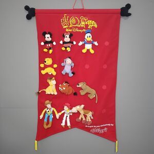 Kelloggs Walt Disney World Bean Plush Display Wall Banner Lot of 11 Plush